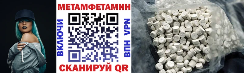 АМФ Розовый  KRAKEN онион  Славянск-на-Кубани 