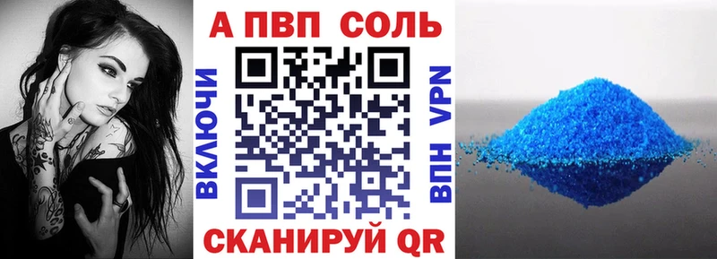 ссылка на мегу зеркало Славянск-на-Кубани Альфа ПВП кристаллы