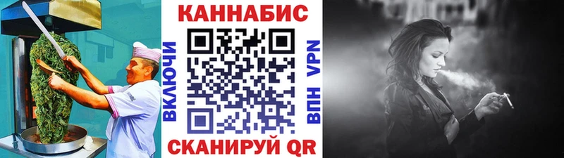 Печенье с ТГК марихуана  цена наркотик  Славянск-на-Кубани 