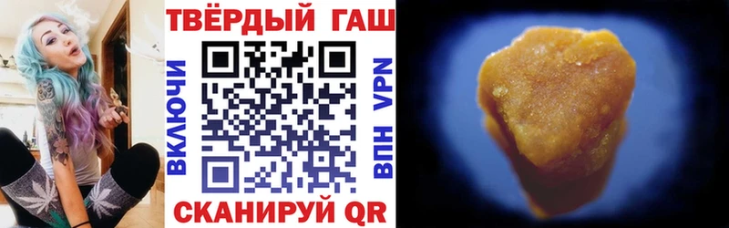 Гашиш Cannabis Славянск-на-Кубани