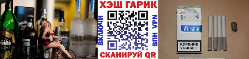 где можно купить   Славянск-на-Кубани  ГАШ VHQ 