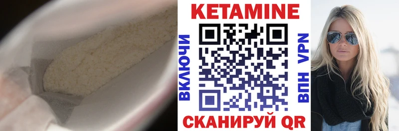 КЕТАМИН ketamine  Славянск-на-Кубани 