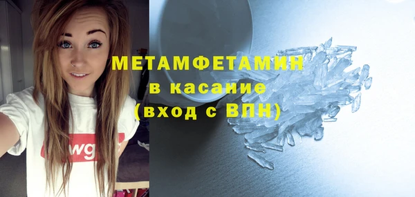 стафф Верхний Тагил