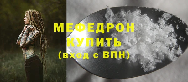мдма Верея