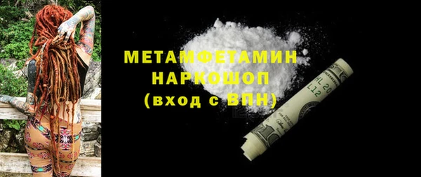 стафф Верхний Тагил