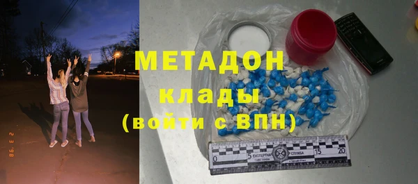 тгк Верхнеуральск