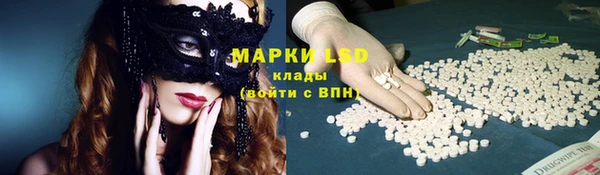 тгк Верхнеуральск