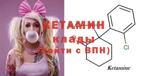 мдма Верея