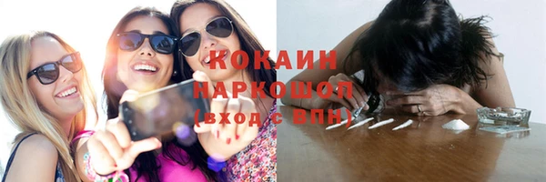 тгк Верхнеуральск