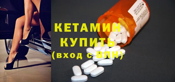 тгк Верхнеуральск