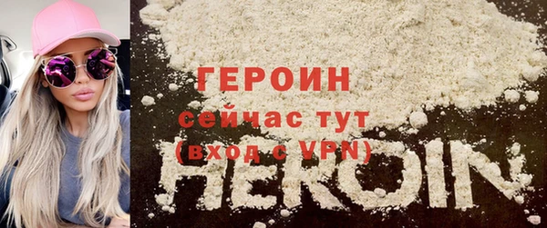 тгк Верхнеуральск