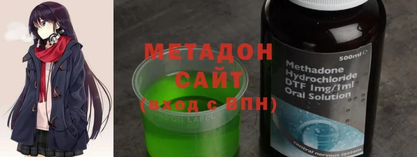 стафф Верхний Тагил