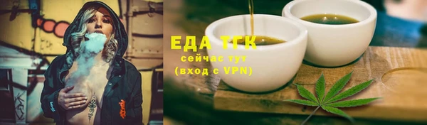 mix Саяногорск