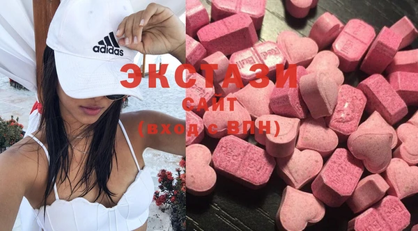 стафф Верхний Тагил