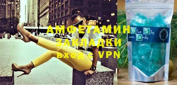 мдма Верея