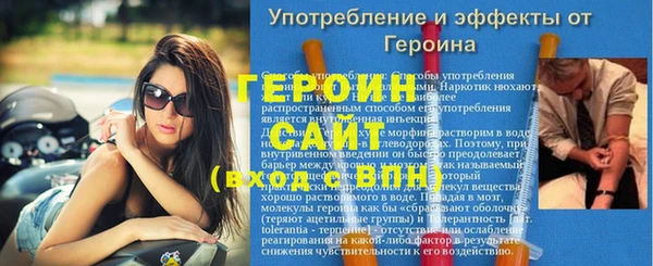 стафф Верхний Тагил