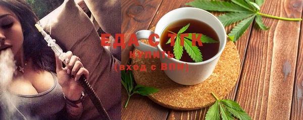 стафф Верхний Тагил