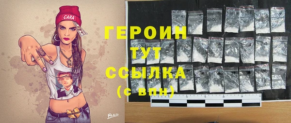 тгк Верхнеуральск