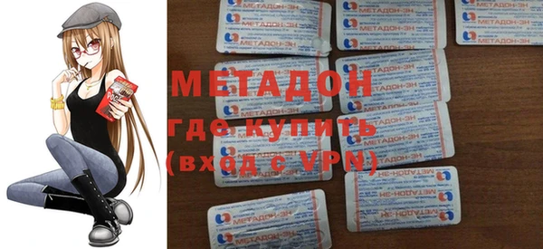 тгк Верхнеуральск