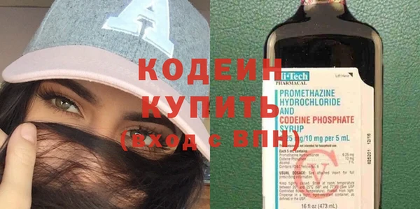 тгк Верхнеуральск