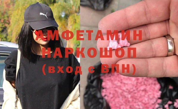 мдма Верея