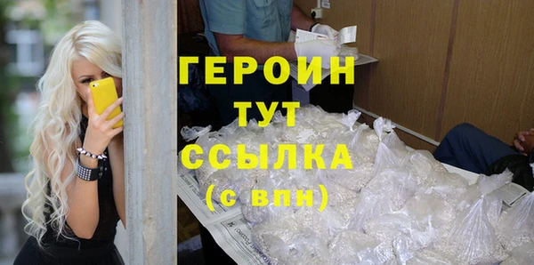 тгк Верхнеуральск