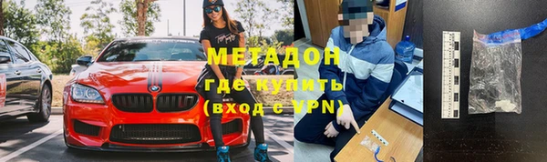 мдма Верея