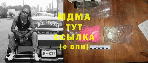 стафф Верхний Тагил