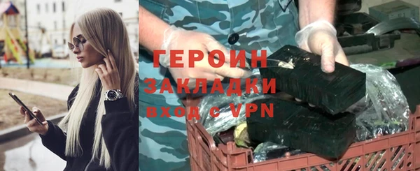 тгк Верхнеуральск