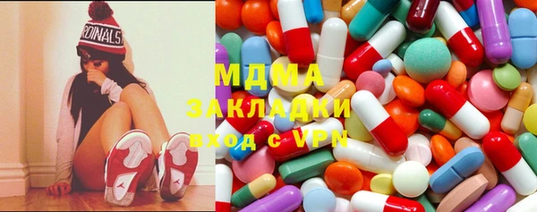 тгк Верхнеуральск