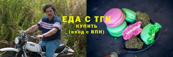стафф Верхний Тагил