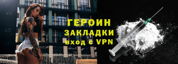 тгк Верхнеуральск