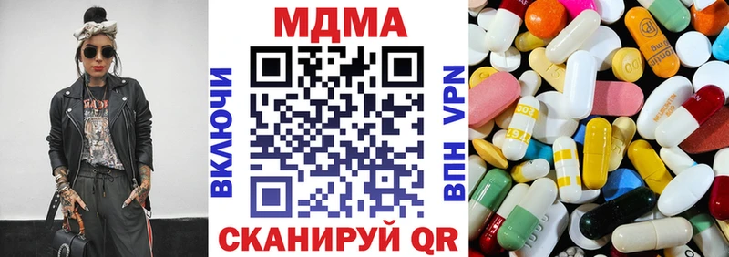 MDMA Molly  omg зеркало  Славянск-на-Кубани  купить наркотик 
