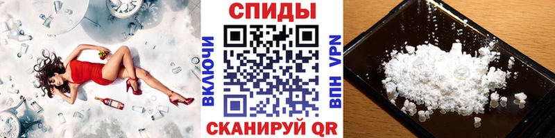купить наркотики сайты  Славянск-на-Кубани  Метамфетамин винт 