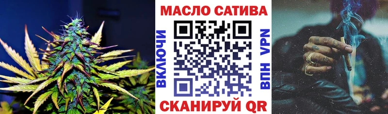 Дистиллят ТГК концентрат  Славянск-на-Кубани 